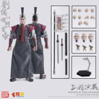 予約 玩朝玩具Studio  さんごくしえんぎ  劉備  1/12  アクションフィギュア BR524654