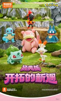 布鲁可ブロック  ポケットモンスター  ボックス  全6種セット 9.25cm-6.8cm  アクションフィギュア  ( Classic version S)  海外正規品  SB5587O