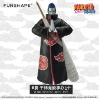 一番くじ  NARUTO -ナルト-  ほしがき きさめ  B賞  31cm  フィギュア  海外正規品  SB48755K