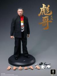予約 FIGLAND 東北彪哥   1/6 アクションフィギュア FG001