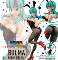 メガハウス ドラゴンボールギャルズ ブルマ バニーガールVer.  フィギュア 海外正規版 SB56368L