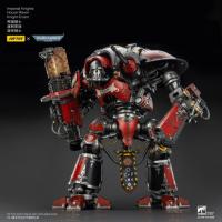 予約  JOYTOY  遊俠騎士  1/18 アクションフィギュア