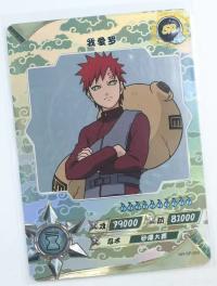 Gaara NR-SP-009