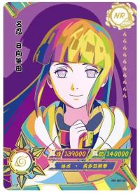 Hyūga Hinata NR-NR-008