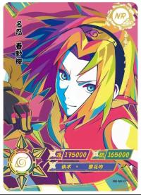 Haruno Sakura NR-NR-011