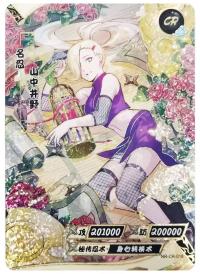 Yamanaka Ino NR-CR-018