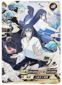 Hyūga Neji NR-CR-017