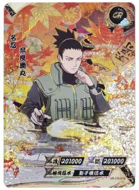 Nara Shikamaru NR-CR-015