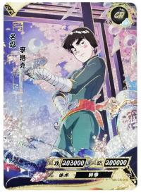 Rock Lee NR-CR-016