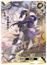 Uchiha Izuna NR-CR-022