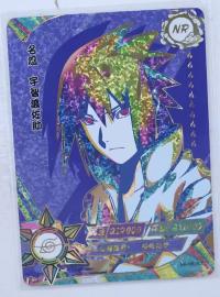 Uchiha Sasuke NR-NR-002