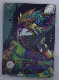 Hatake Kakashi NR-NR-003