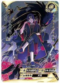 Uchiha Itachi NR-CR-013