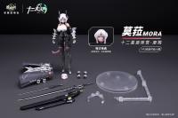 予約 Twelve Wars Mora  1/12 アクションフィギュア  BR1231272