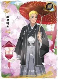 Uzumaki Naruto NR-SE-003