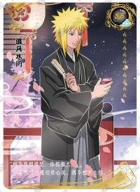 Namikaze Minato NR-SE-001