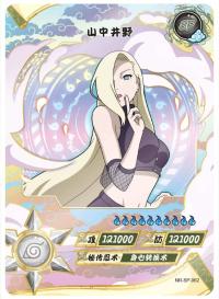 Yamanaka Ino NR-SP-062