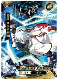 Hatake Kakashi NR-BP-027