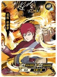 Gaara NR-BP-025