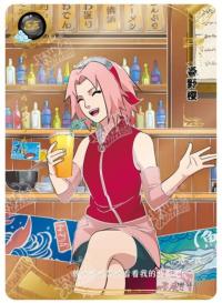 Haruno Sakura NR-SE-012
