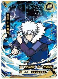 Senju Tobirama NR-BP-013