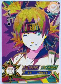 Temari NR-NR-014