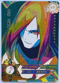 Orochimaru NR-NR-018