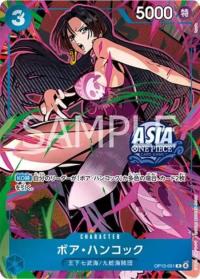 2026 ONE PIECE TCG Card Game TS03 Boa·Hancock OP13-051 R Sealed Japanese NM