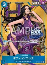 2026 ONE PIECE TCG Card Game TS03 Boa·Hancock OP13-051 R Sealed Japanese NM