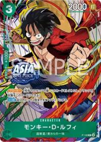 2026 ONE PIECE TCG Card Game TS03 Monkey D. Luffy P-108 P Sealed Japanese NM
