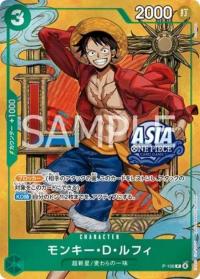 2026 ONE PIECE TCG Card Game TS03 Monkey D. Luffy P-108 P Sealed Japanese NM