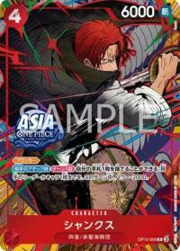 2026 ONE PIECE TCG Card Game TS03 Shanks OP12-008 R Sealed Japanese NM