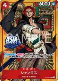 2026 ONE PIECE TCG Card Game TS03 Shanks OP12-008 R Sealed Japanese NM