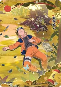 Uzumaki Naruto NRZ06-SE-014