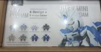 バンダイ  ガンダム  QMSV Mini Hi-O  Gundam ブラインドボックス  1box 8体 全8種 MH215646B