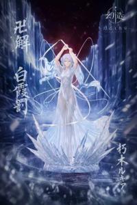 予約 Phantora Studio 1/6 Kuchiki Rukia  スタチュー DX5135411S