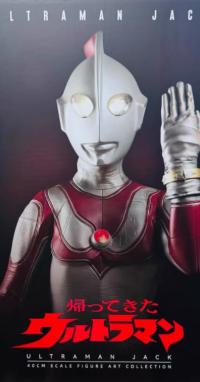 帰ってきたウルトラマン ウルトラマンジャック  40cm フィギュア 海外正規品 SB57892K