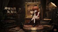 予約 RX Studio Haibara Ai スタチュー DX584216Q