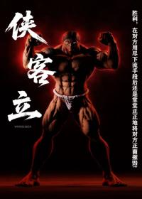 予約 Windseeker Studio 1/6&1/4 Baki Kaoru Hanayama Kyakkyakuritsu DX25820W