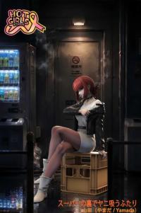予約 Hot girls Studio 1/6&1/4 Yamada スタチュー  DX842173T