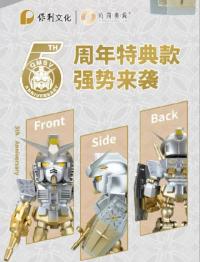 バンダイ  QMSV XX 5th Anniversary Edition RX-78-2 GUNDAM ガンダム  40cm フィギュア 海外限定 SB55551A