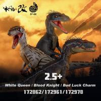 予約 本心楠改 nanmu  White Queen & Blood Knight & Bad Luck Charm  Raptor 2.5 +ver アクションフィギュア BR1315823P