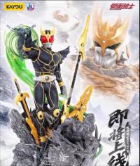KAYOU  海外一番くじ  S賞  仮面ライダー  仮面ライダークウガ フィギュア  海外限定  MH9511W