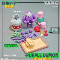 予約 LaoYang Studio Purple Demon 1/12 アクションフィギュア BR5320146P
