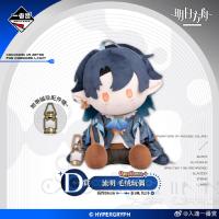 一番くじ  アークナイツ 巡海蝕光 D賞 ルーメン  38cm ぬいぐるみ  YF8986V  海外限定