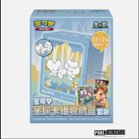 Metal Deck Storage Blind Box Set (アジア 中国)