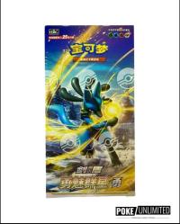 Cs5bc ブレイブ スターズ "勇" Slim Box アジア 中国