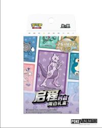 ポケモンカードゲーム   ミュウツー  アジア 中国 BOX