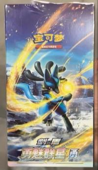 Cs5bc ブレイブ スターズ "勇" Jumbo Box アジア 中国