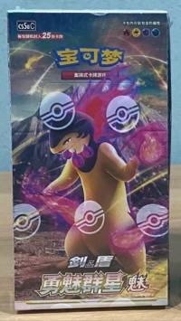 Cs5ac ブレイブ スターズ 魅   Jumbo Box  アジア 中国